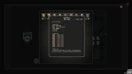 【泫漓】太吾绘卷-紫霞剑仙 2018-10-17 14点场