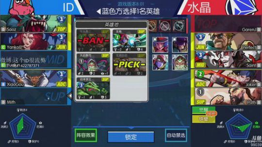 【ID】我李某人不服输 2018-10-17 07点场