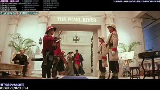 我在斗鱼看石头剪刀布包了直播一起看