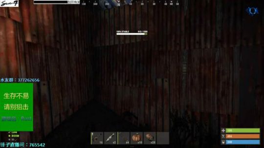 【Seven】Rust 建筑鬼才的一天！ 2018-10-17 08点场