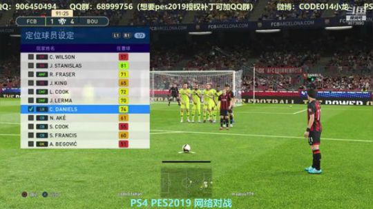 PS4实况2019 pes2019 网战 2018-10-16 21点场