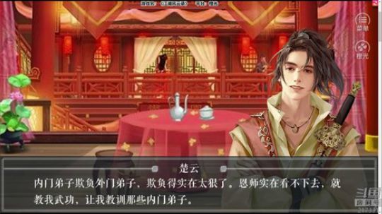 老表：你的阿兰已上线！ 2018-10-16 22点场