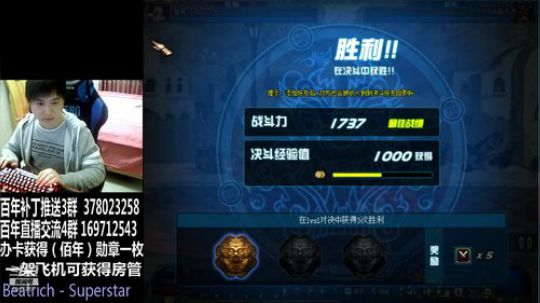 好久不见。4V4 2018-10-17 00点场