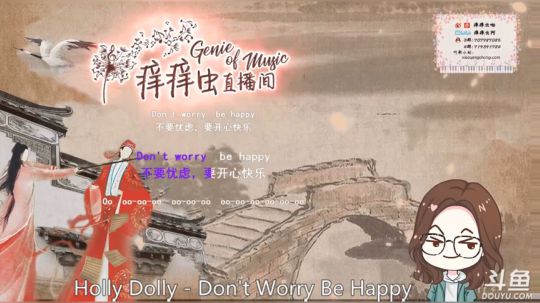 痒痒虫：唱唱歌聊聊天~ 2018-10-16 23点场