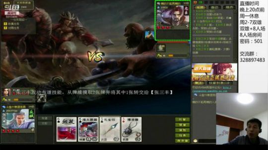 双雄八人场/来了，大家别激动！ 2018-10-16 23点场