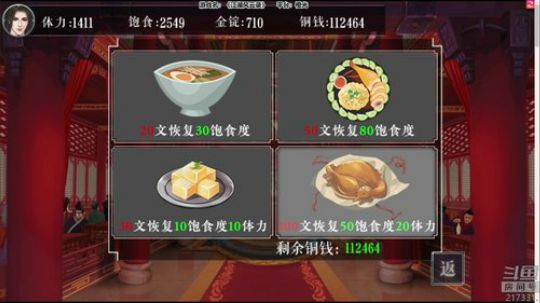 老表：你的阿兰已上线！ 2018-10-17 17点场