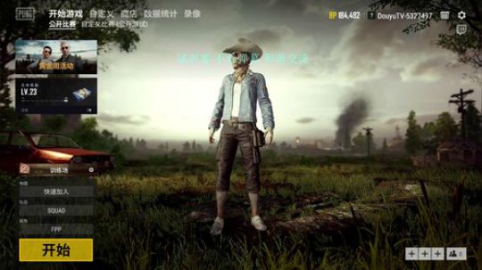 备战今晚试训赛！！！ 2018-10-16 18点场