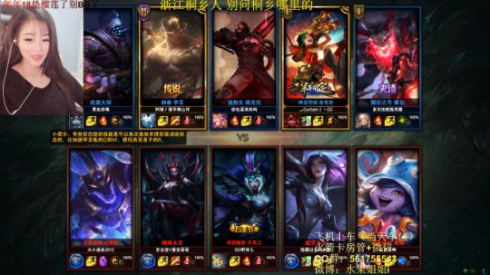 龙马精神之神笔马龙发布了一个斗鱼视频2018-10-17