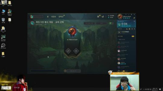 SKT Faker的直播间！ 2018-10-17 11点场