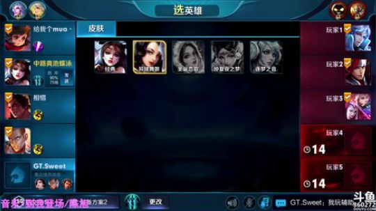貂蝉单排从零开始上国服！ 2018-10-16 17点场