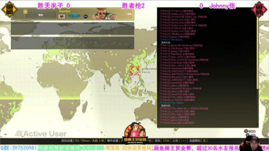 水友们的街霸5比赛！鱼腩王第二届直播中！ 2018-10-16 20点场