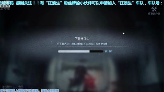 【音悦生】你的专属深夜卡车电台！ 2018-10-16 22点场