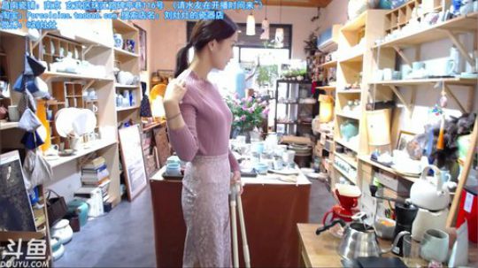 每天都在开店，周三多云~ 2018-10-17 12点场