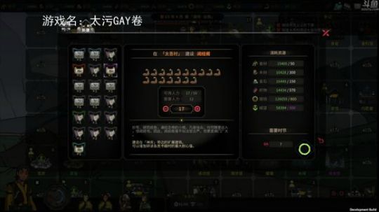 【罡帅】：太吾绘卷，困难难度混元真强 2018-10-17 01点场