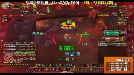 穿名堂：狂暴战·玩的不错 2018-10-16 18点场