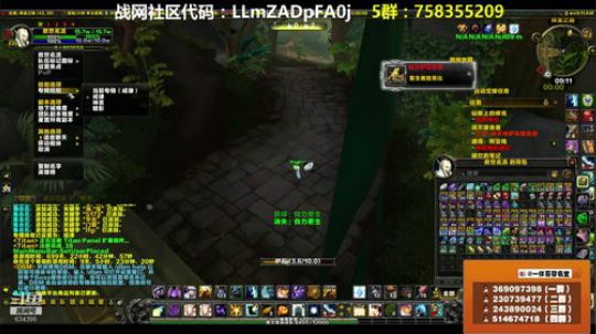 穿名堂：奥迪尔-狂暴战视角！ 2018-10-18 08点场