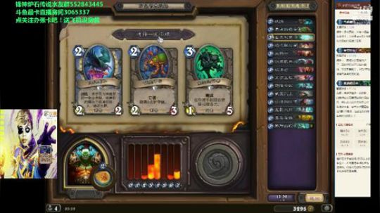 渝万锋神至尊的直播间 2018-10-17 03点场