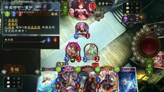 飘神nb和我胖叔有什么关系？ 2018-10-17 21点场