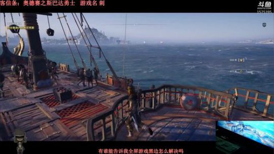 刺客信条：斯巴达 2018-10-15 03点场