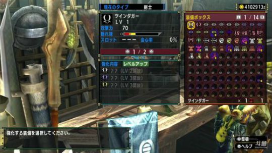 NS版MHXXand堡垒之夜 2018-10-14 17点场