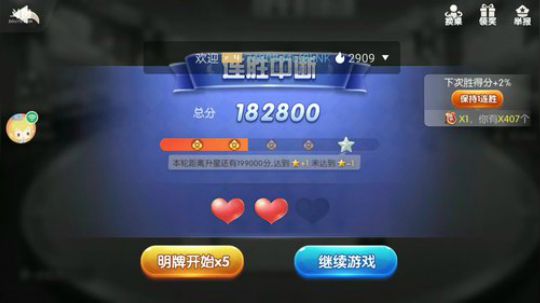 斗地主，这游戏好难啊 2018-10-18 09点场