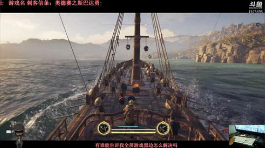刺客信条：奥德赛之斯巴达雇佣兵 2018-10-14 06点场