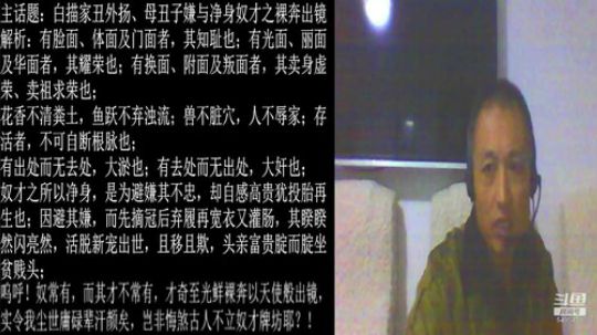匡老师教育修身话题 2018-10-18 19点场