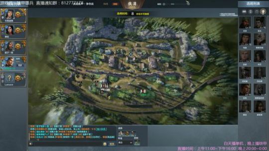 晚上九点半给大家抽俩皮肤 2018-10-17 19点场