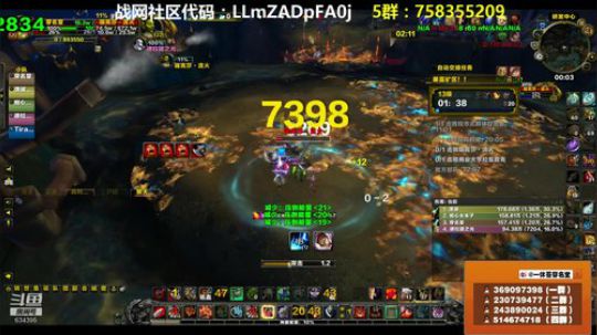 穿名堂：狂暴战 2018-10-17 23点场