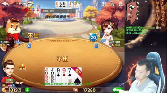 你看不起我RMB战士？ 2018-10-18 19点场