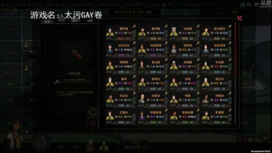 【罡帅】：太吾绘卷，困难难度混元真强 2018-10-17 20点场