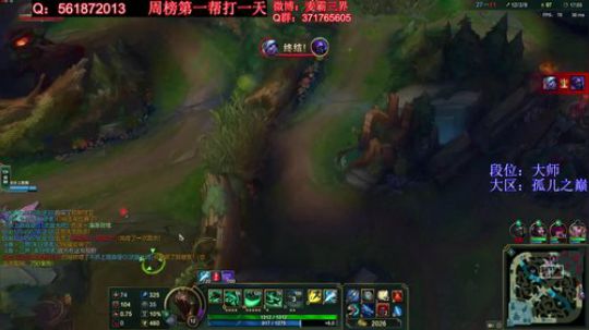 国服稻草人我认第二谁敢认第一 2018-10-17 16点场