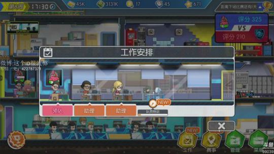 【ID】传奇的一天 2018-10-18 09点场