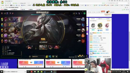 余小C：峡谷之巅之4个倒霉蛋 2018-10-18 20点场