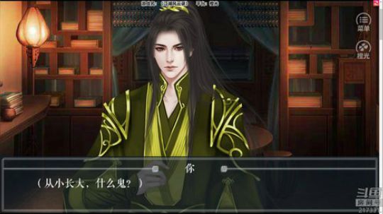 老表：你的阿兰已上线！ 2018-10-18 17点场