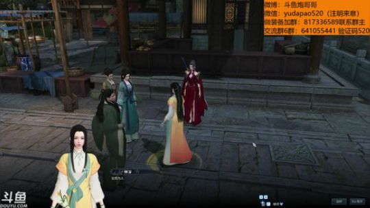 羽大炮：开始了~ 2018-10-18 16点场