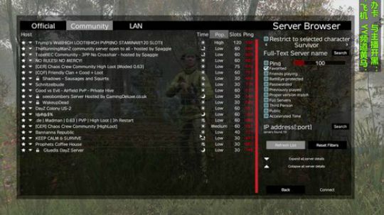 这个游戏叫dayz(僵尸末日） 2018-10-17 18点场