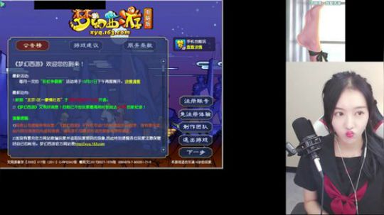 日常打call