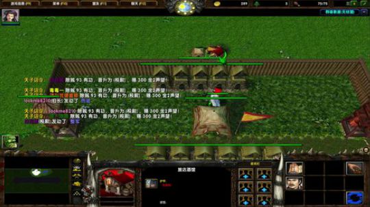 高三直播间 2018-10-18 12点场