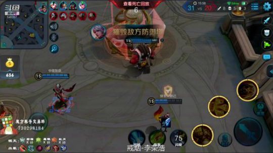 登月团丶离去发布了一个斗鱼视频2018-10-18