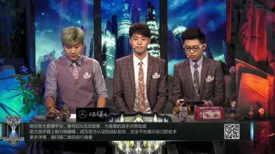 我在斗鱼看英雄联盟官方赛事直播英雄联盟