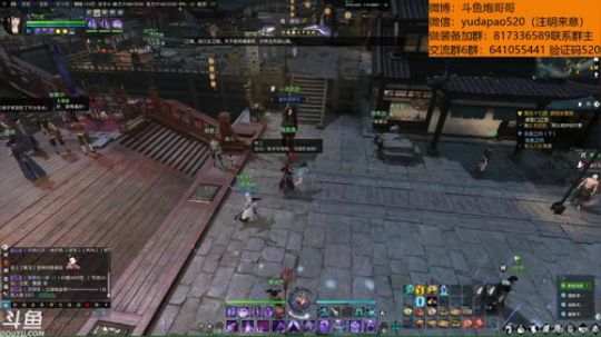 羽大炮：开始了~ 2018-10-18 14点场