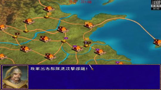 三国群英传系列(陈沐三国) 2018-10-15 13点场