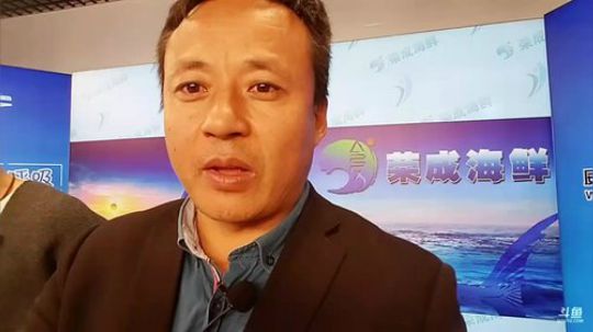 荣成海鲜－【海参】 2018-10-17 21点场