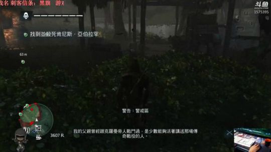 刺客信条:一杆奥德赛中的黑色旗帜 2018-10-10 19点场