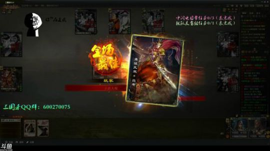 【休闲】过阵子抽个奖。。。继续魔人国战。 2018-10-15 23点场