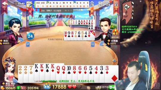 140w,洗白？你看不起我RMB战士？ 2018-10-17 21点场