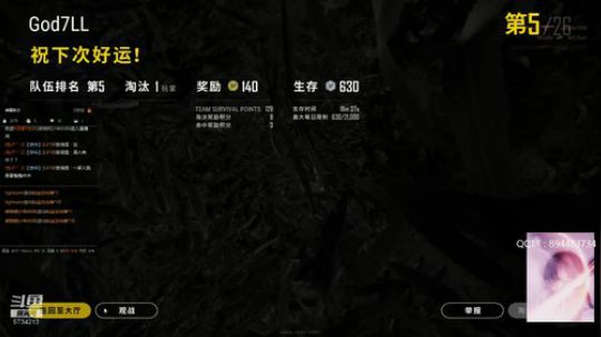 KD0.2的菜包小姐姐（不是老阿姨）！ 2018-10-17 22点场
