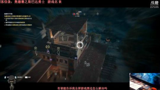 刺客信条：斯巴达 2018-10-16 12点场