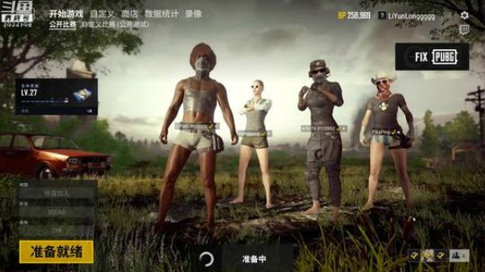 回西安了！ 2018-10-17 19点场